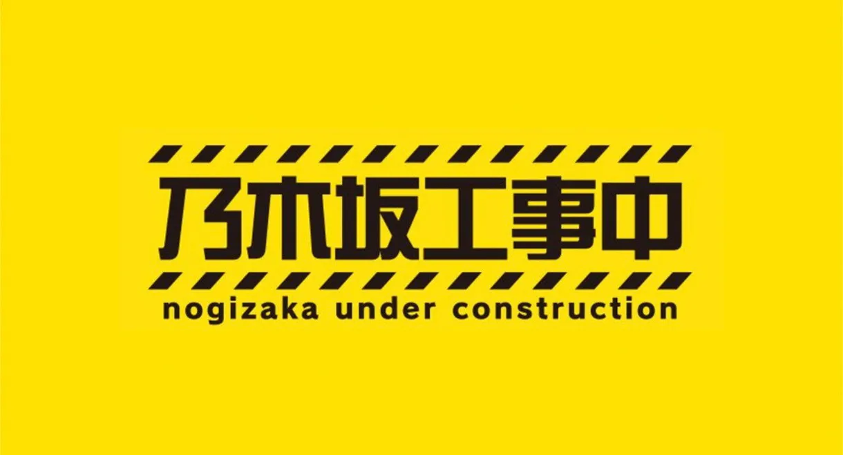 Nogizaka Under Construction