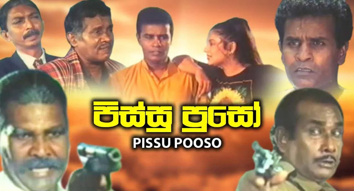 Pissu Puso