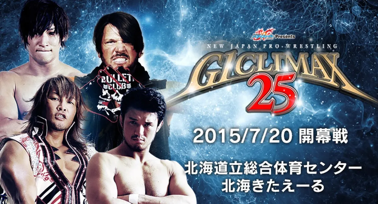 NJPW G1 Climax 25: Day 1