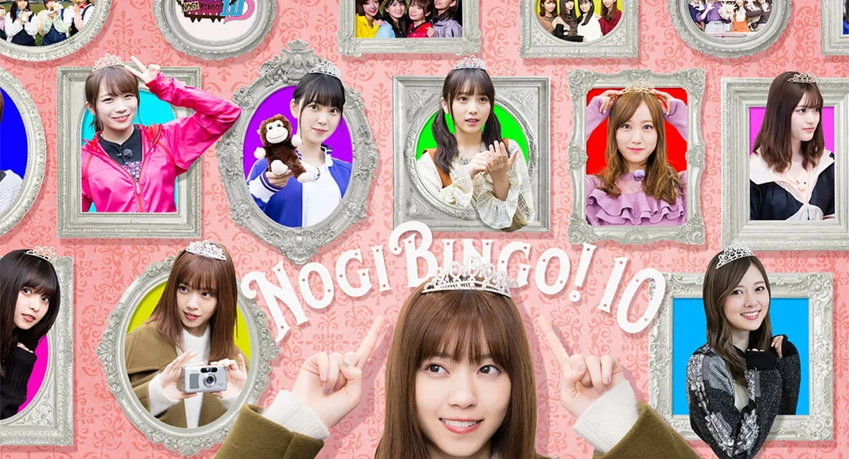 NOGIBINGO!