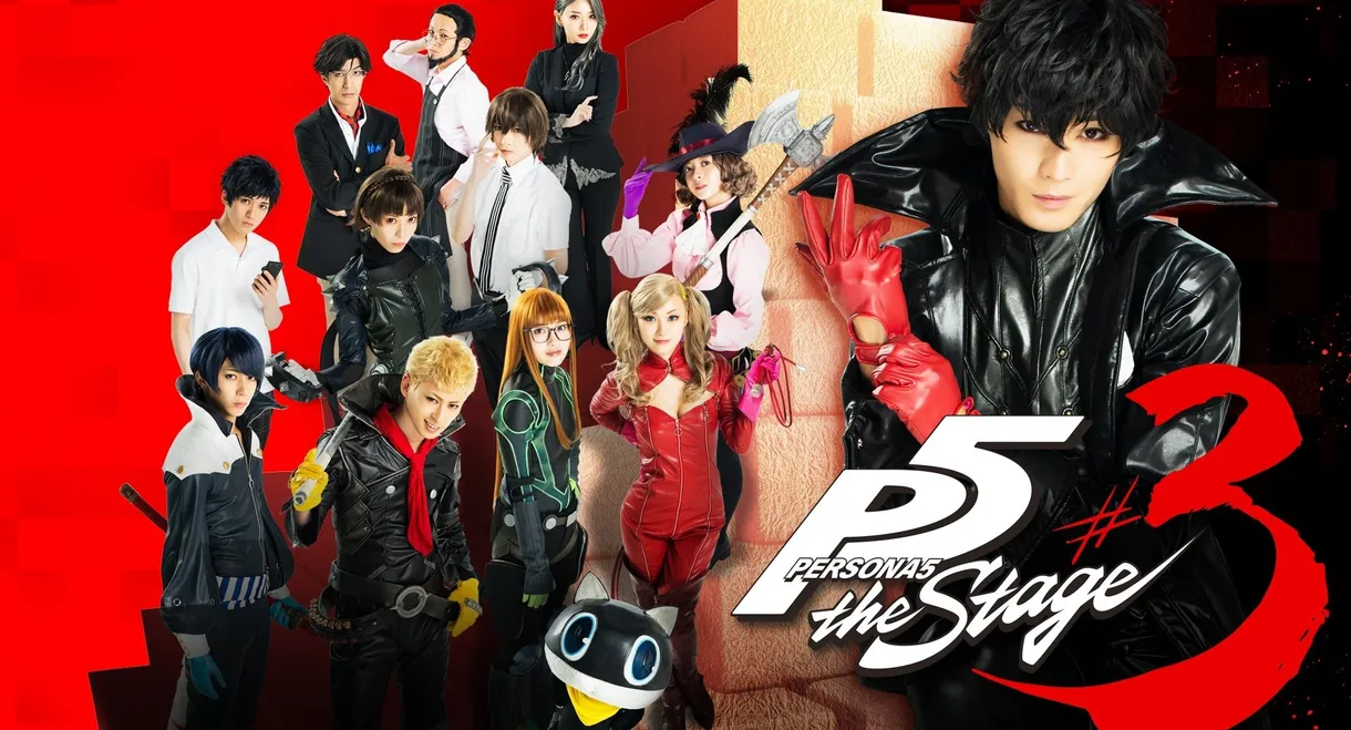 PERSONA5 the Stage #3