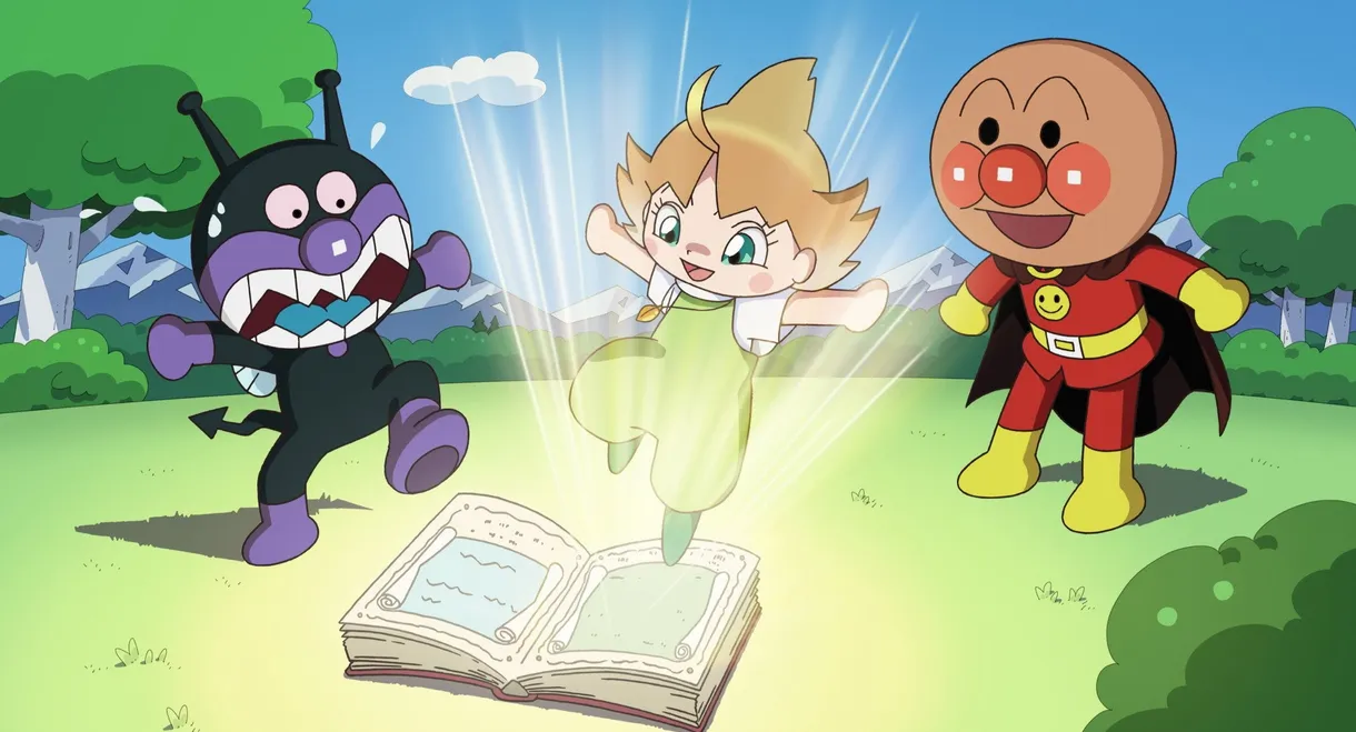 Let's Go! Anpanman: Baikinman and Lulun