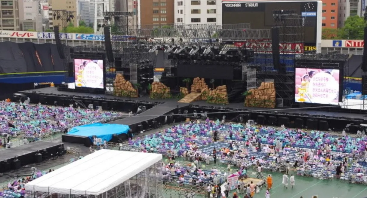 Dream Music Park at Yokohama Stadium