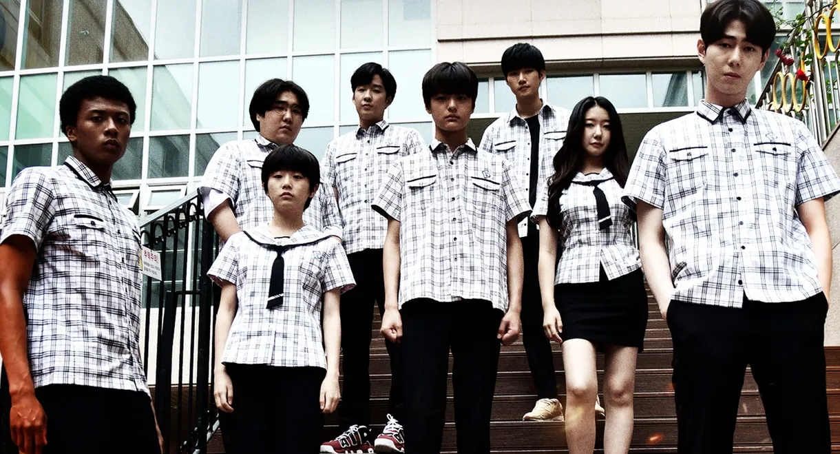 Kingdom School