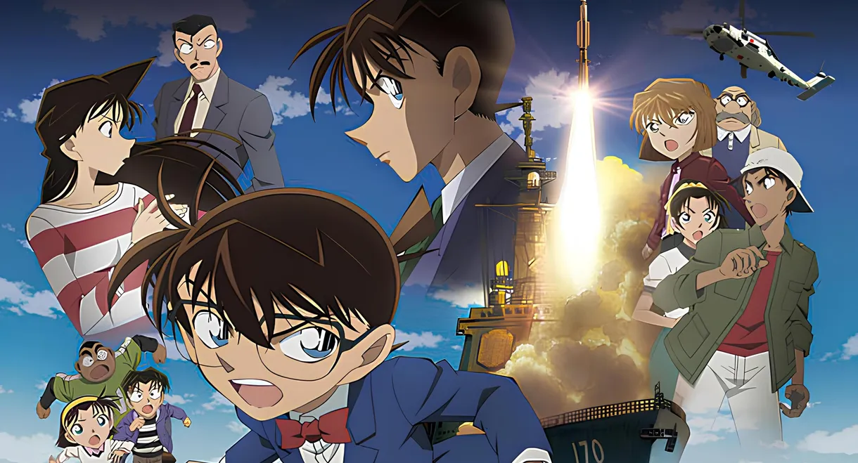 Detective Conan: Private Eye in the Distant Sea