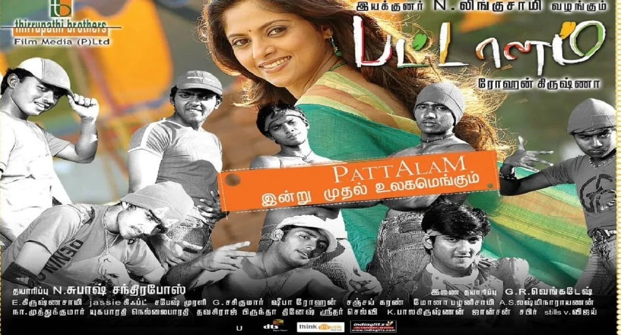 Pattalam