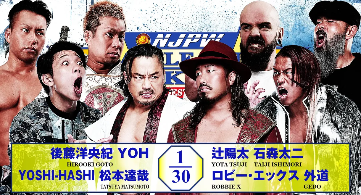 NJPW Road to Destruction 2026 - Day 10