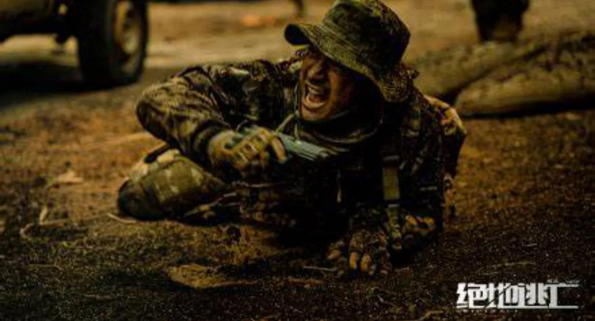 Skiptrace