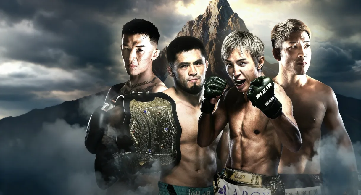RIZIN LANDMARK 13 in FUKUOKA