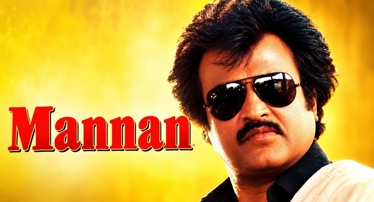Mannan