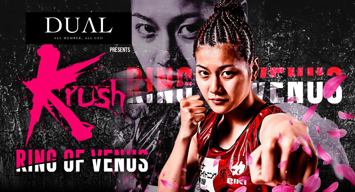 Krush RING OF VENUS