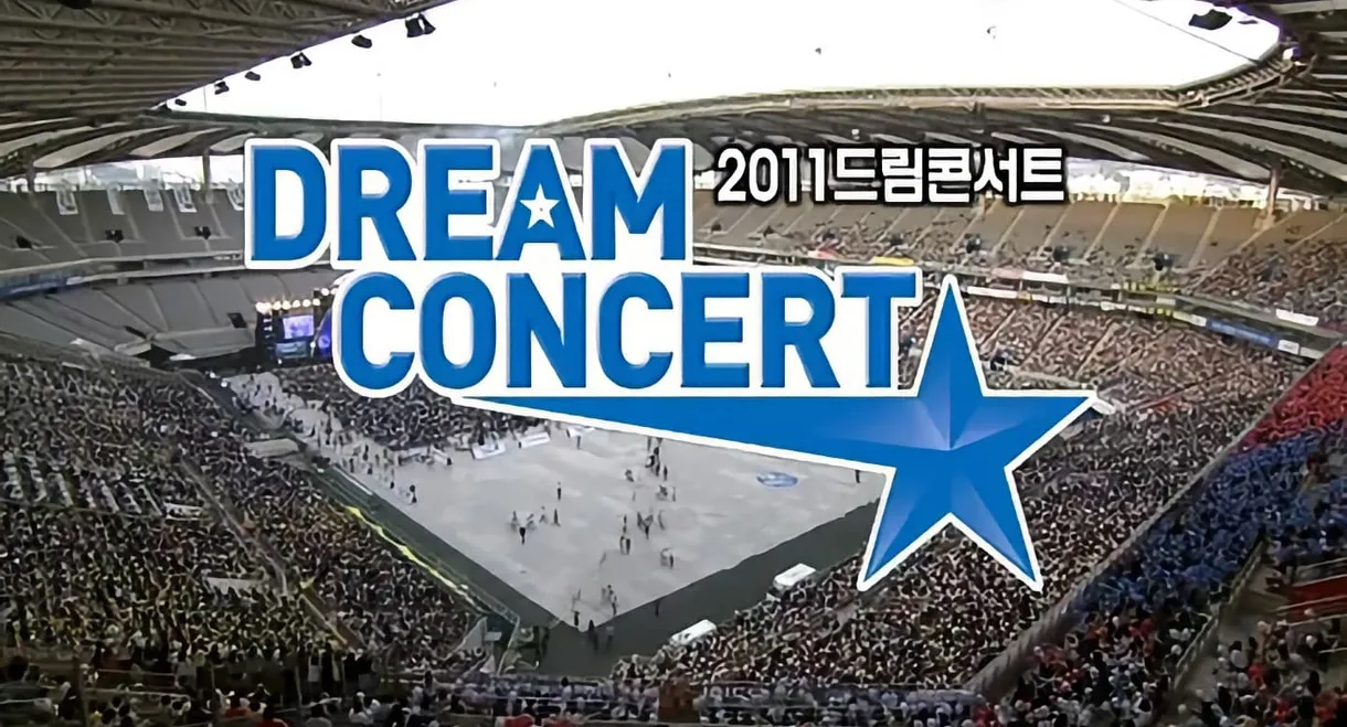 2011 Dream Concert