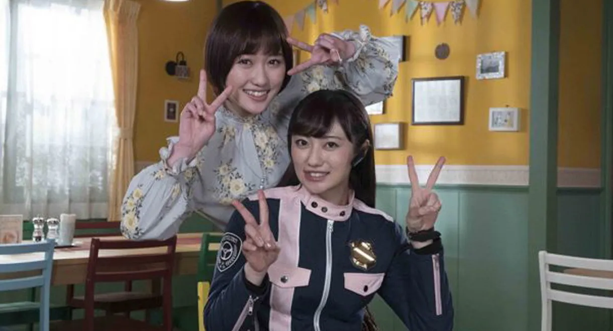 Kaitou Sentai Lupinranger VS Keisatsu Sentai Patranger ~GIRLFRIENDS ARMY~