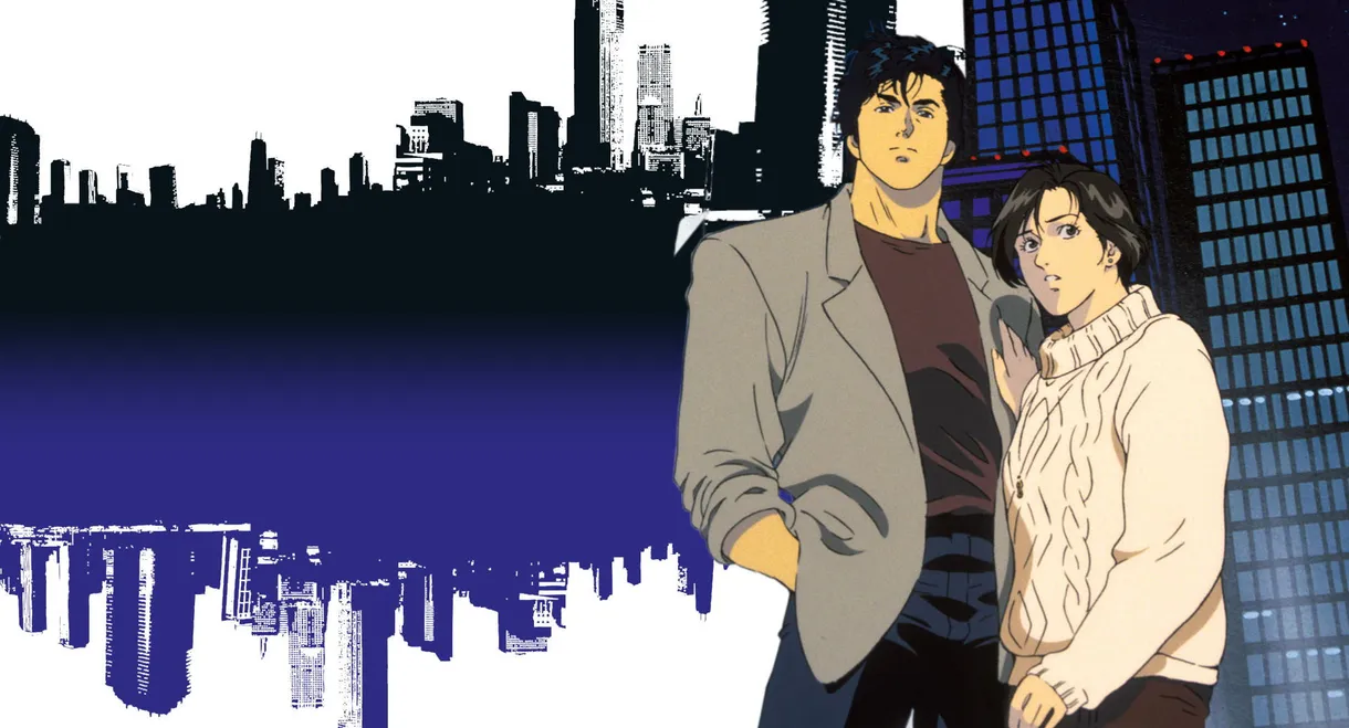 City Hunter Special: The Secret Service