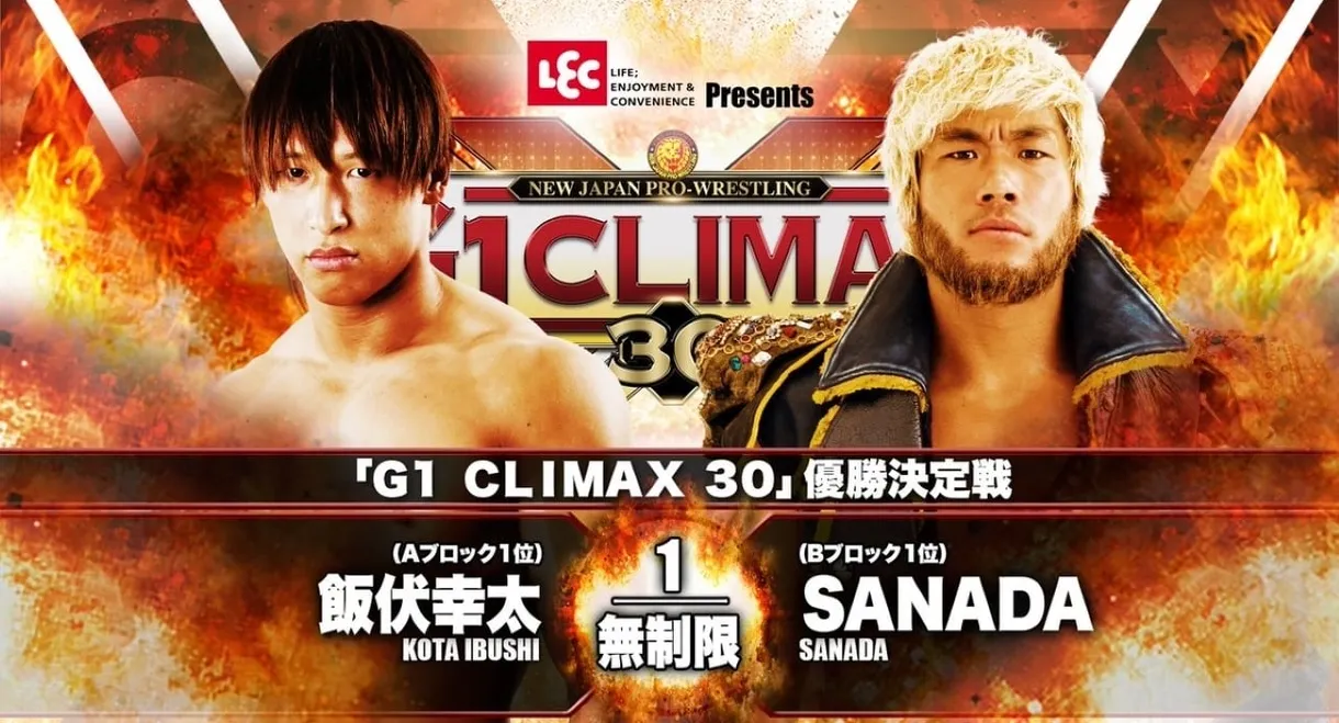 NJPW G1 Climax 30: Day 19 (Final)