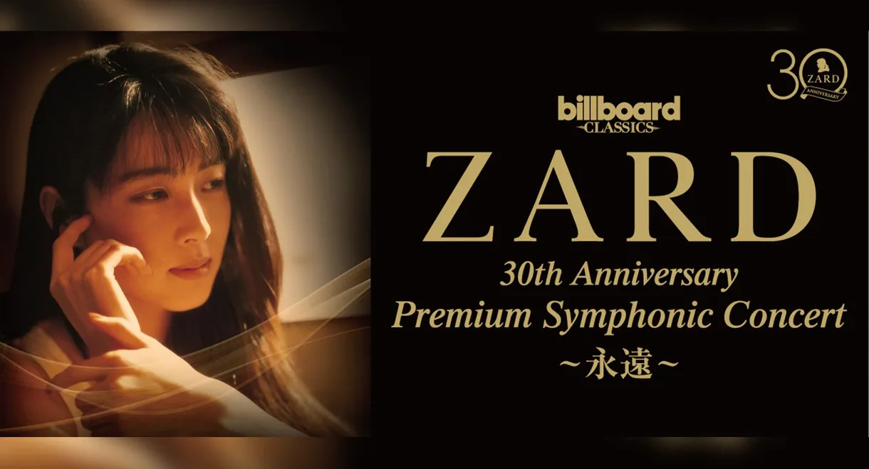 ZARD 30th Anniversary Premium Symphonic Concert 〜永遠〜