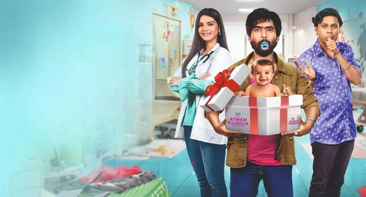Mamta Child Factory