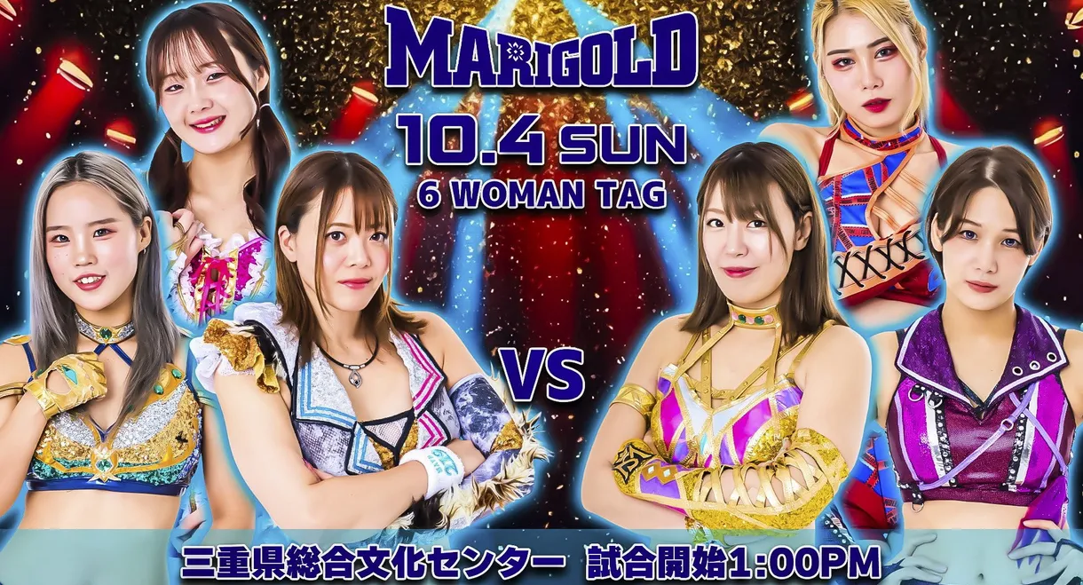 Marigold Battle Heart 2026 ~ Day 2