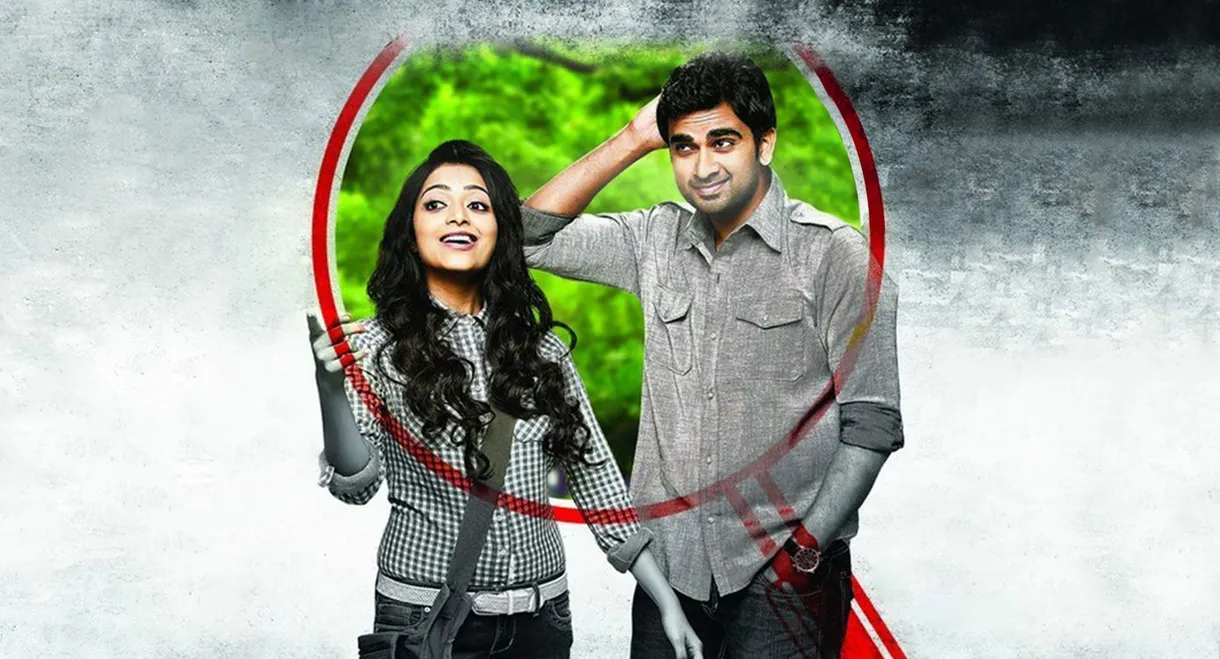 Thegidi