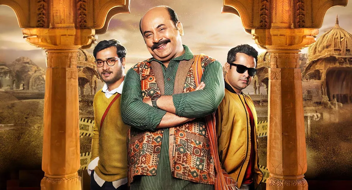 The Eken: Ruddhaswas Rajasthan