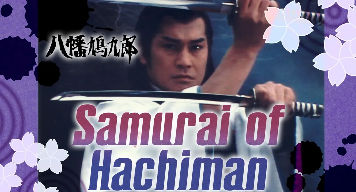 Samurai of Hachiman
