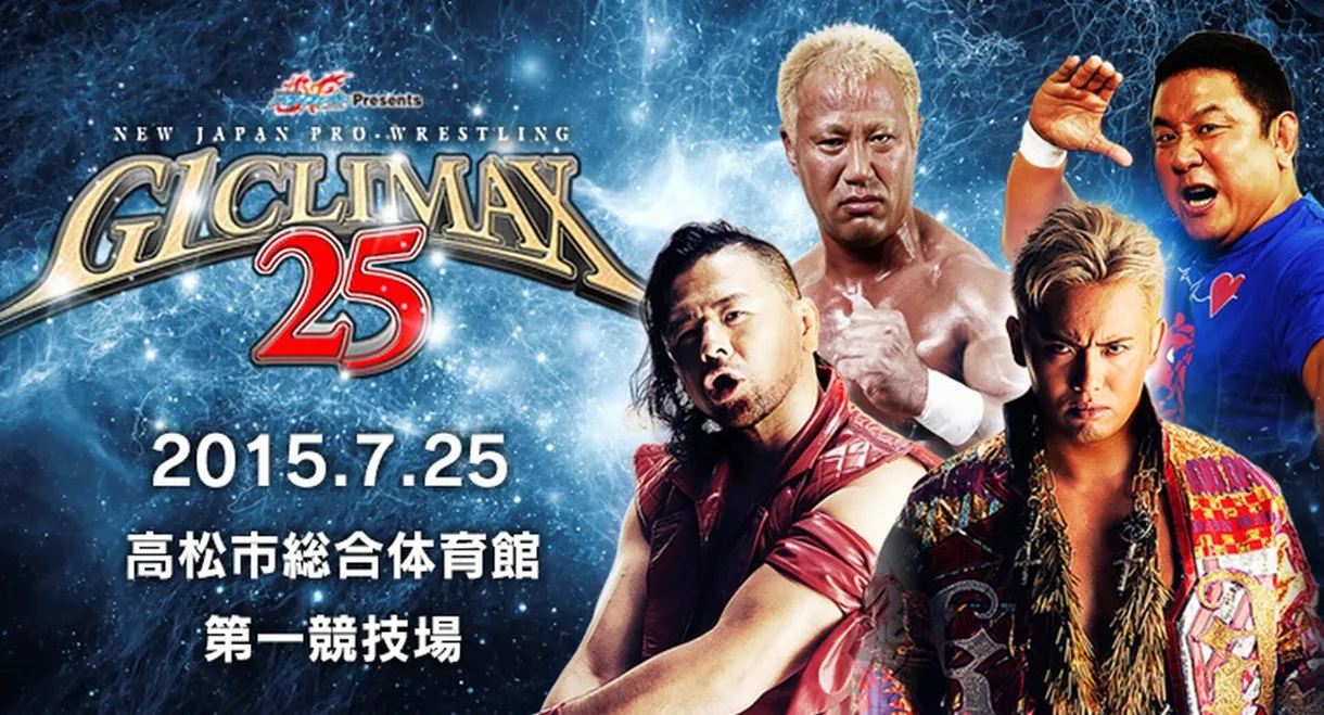 NJPW G1 Climax 25: Day 4