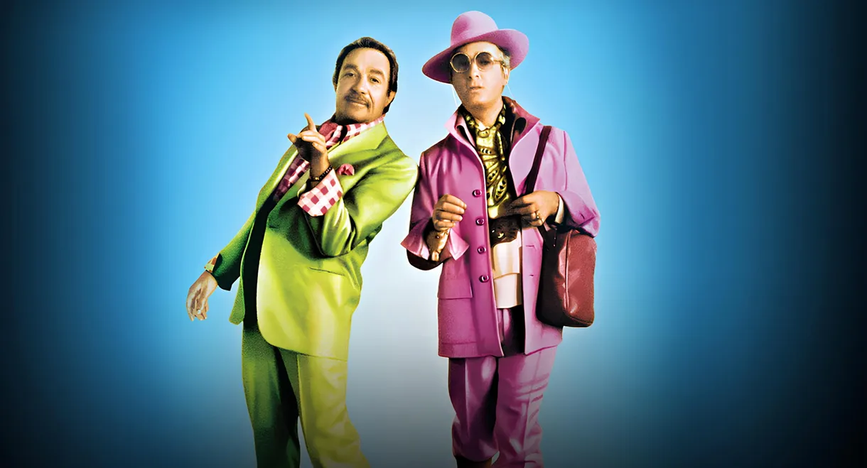 La Cage aux Folles