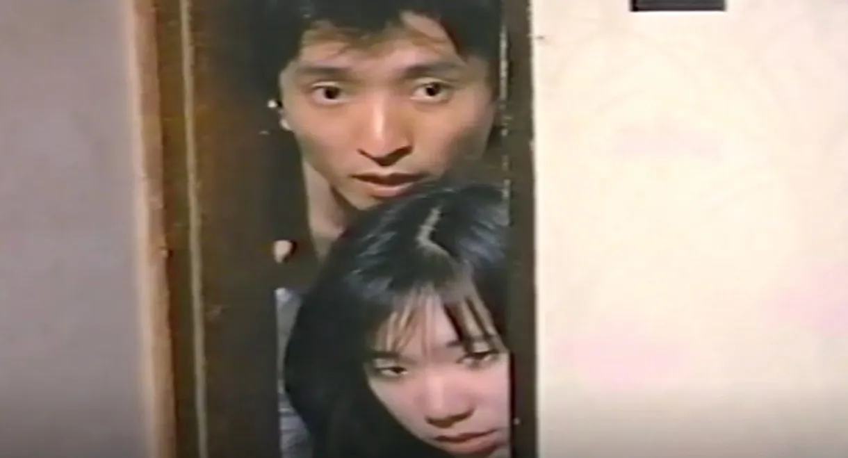 Peeping Onanie