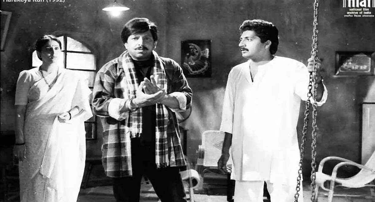 Harakeya Kuri