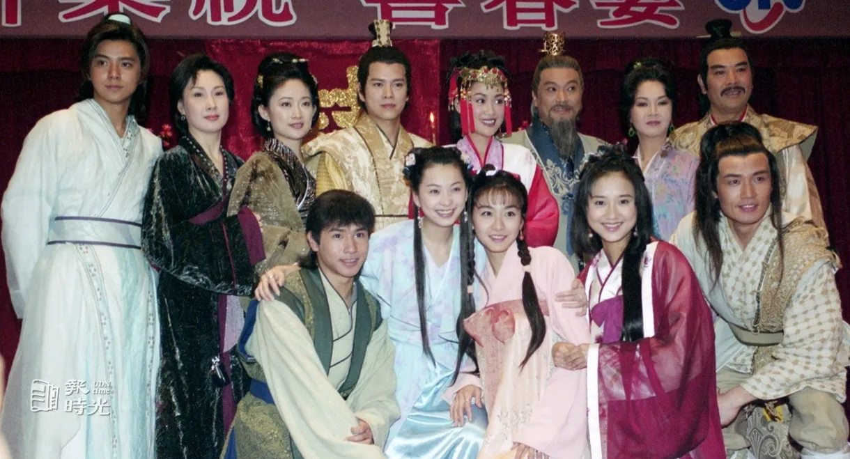 The Youth of Liang Shan Bo and Zhu Ying Tai