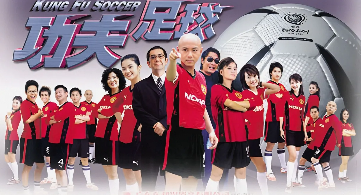 Kung Fu Soccer