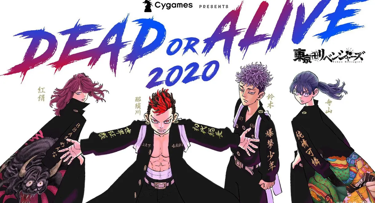 RISE DEAD OR ALIVE 2020: Osaka