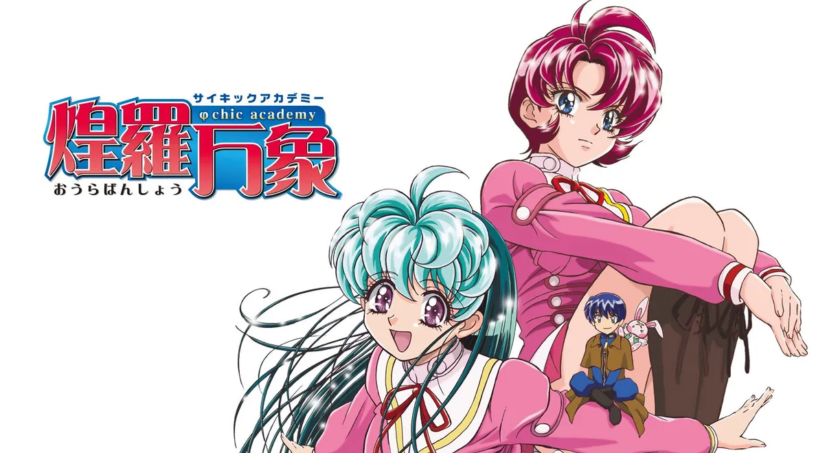 Psychic Academy