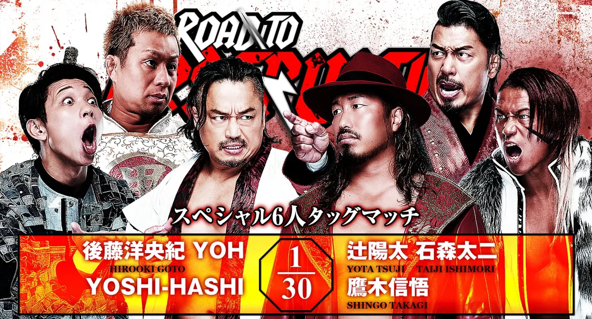 NJPW Road to Destruction 2026 - Day 4