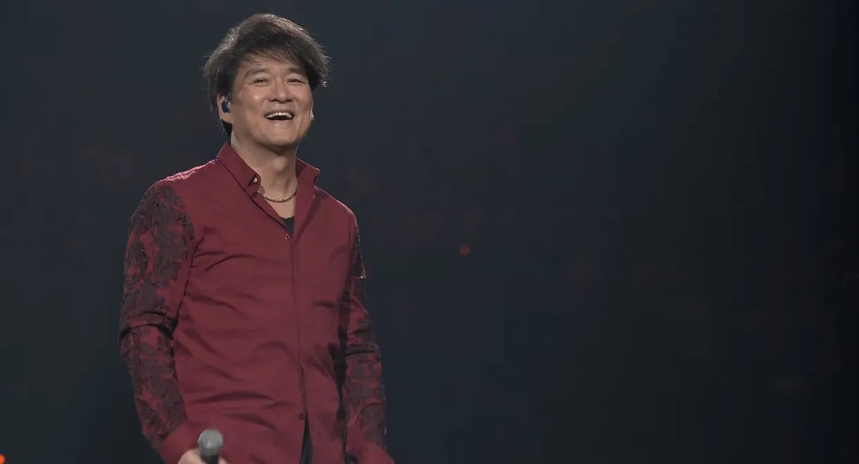 周华健2016“今天唱什么·华健30心头好”台北小巨蛋特别版演唱会