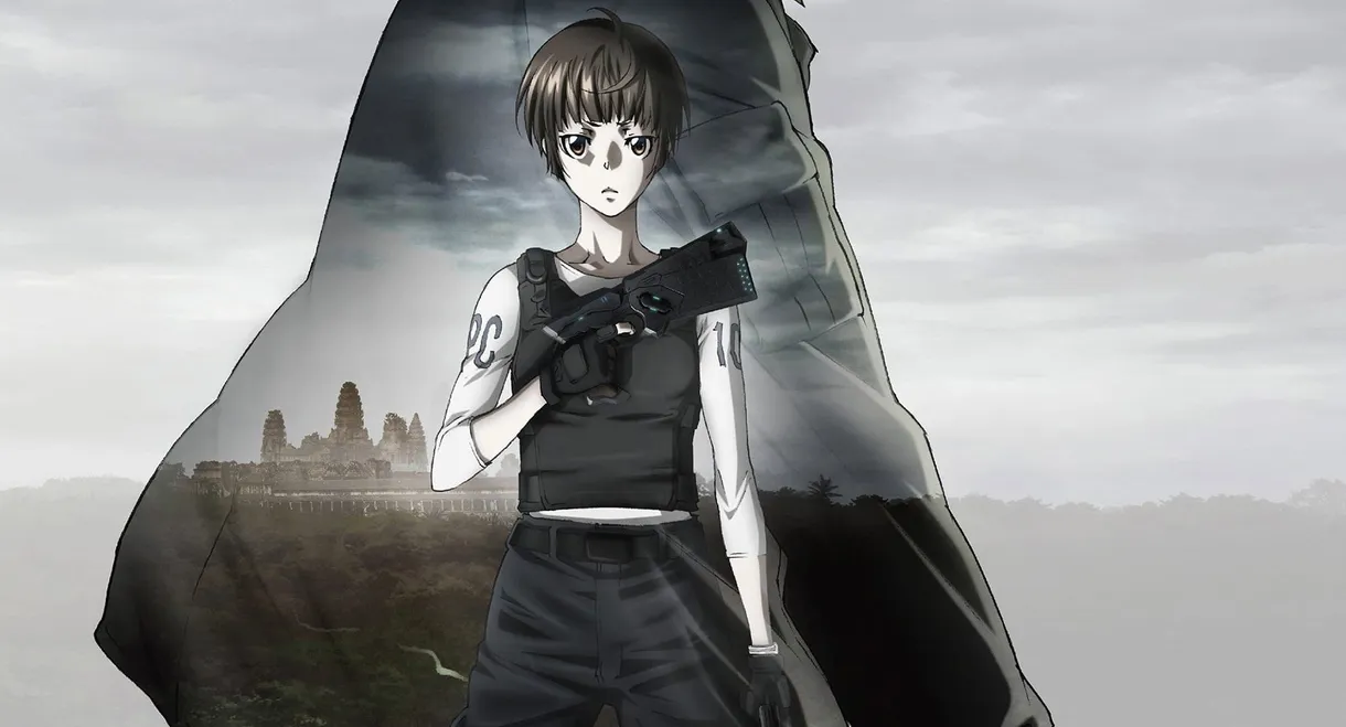 PSYCHO-PASS: The Movie