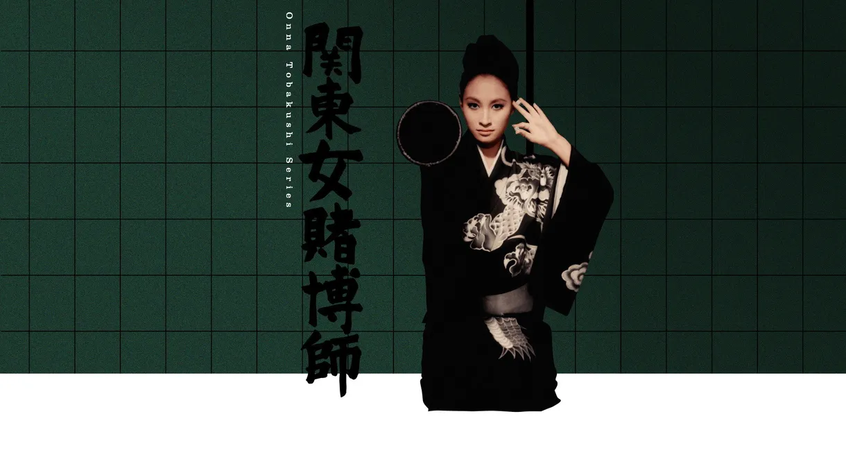 The Woman Champion