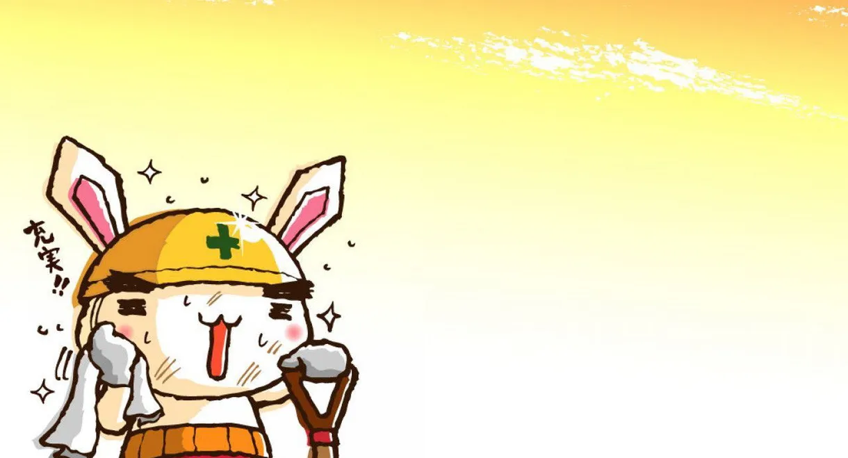 Zenryoku Usagi