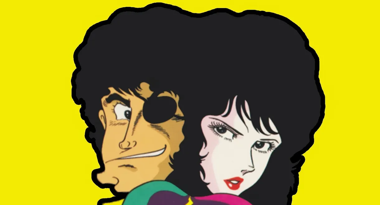 Monkey Punch's Alice