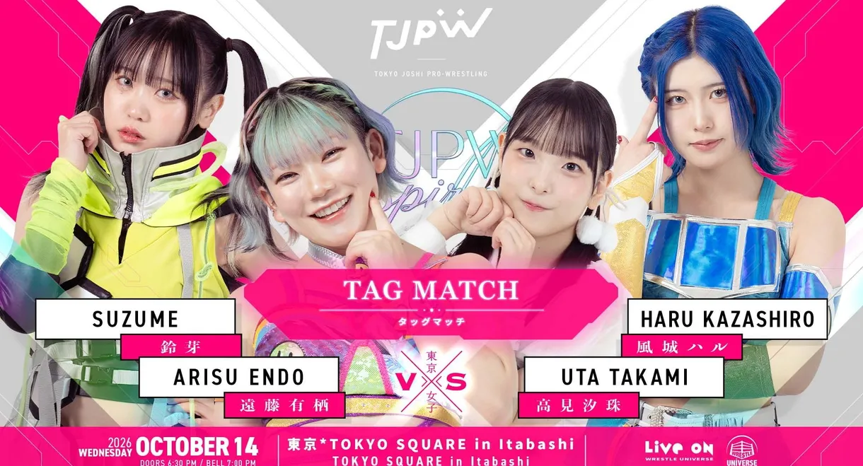 TJPW Inspiration No.12