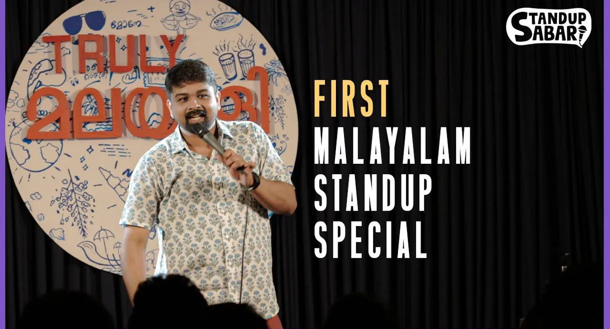 Sabareesh Narayanan: Truly Malayali