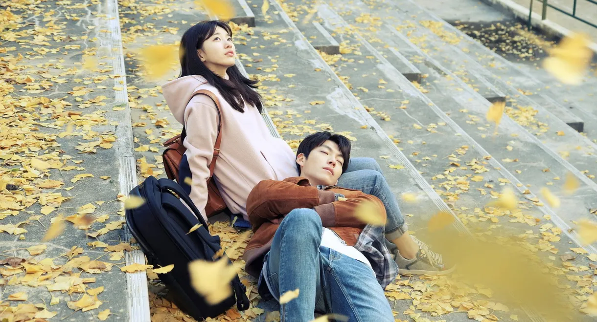Uncontrollably Fond