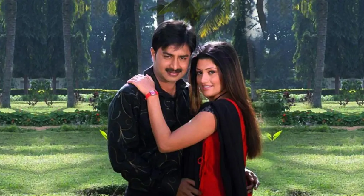 Amrutha Vani