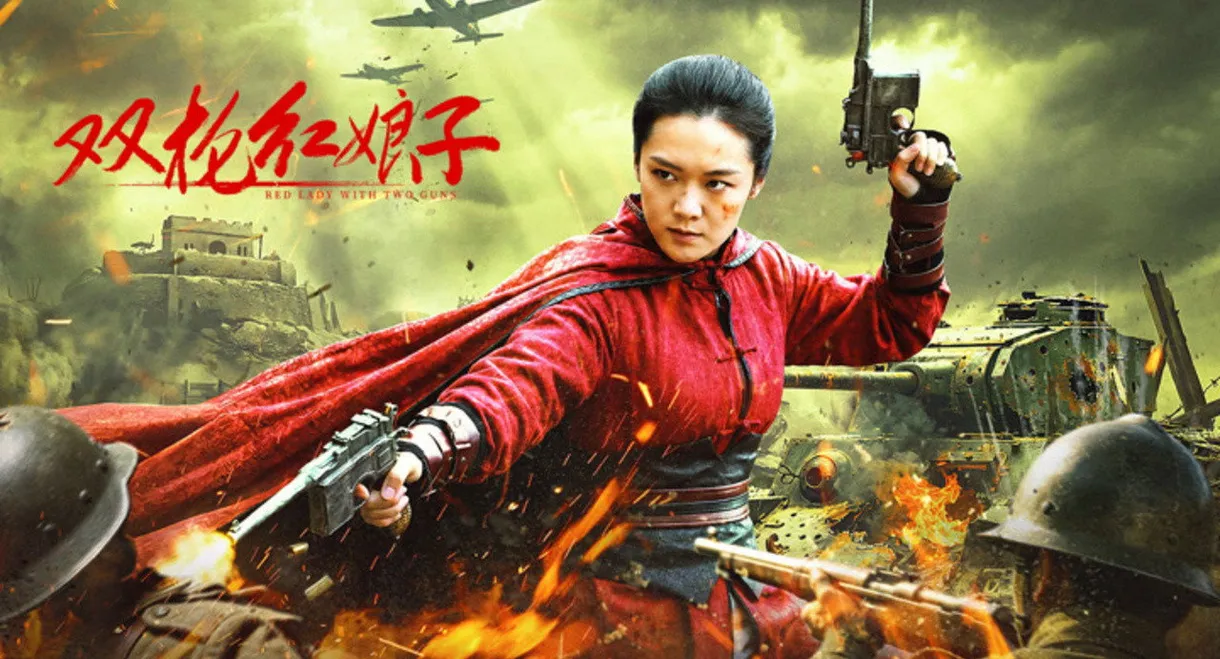 Red Lady With Two Guns