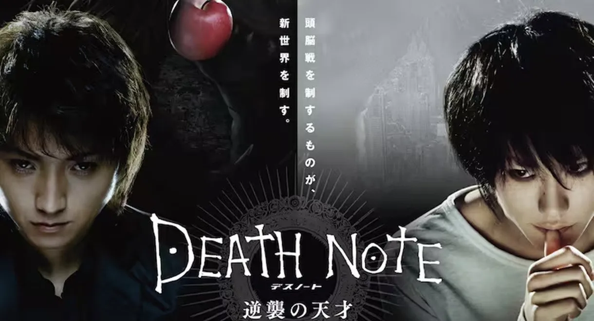 Death Note: Genius of the Counterattack
