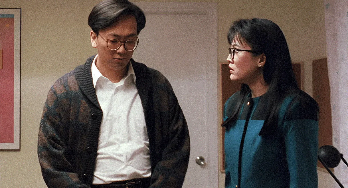 The Yuppie Fantasia