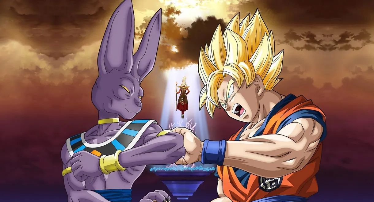 Dragon Ball Z: Battle of Gods