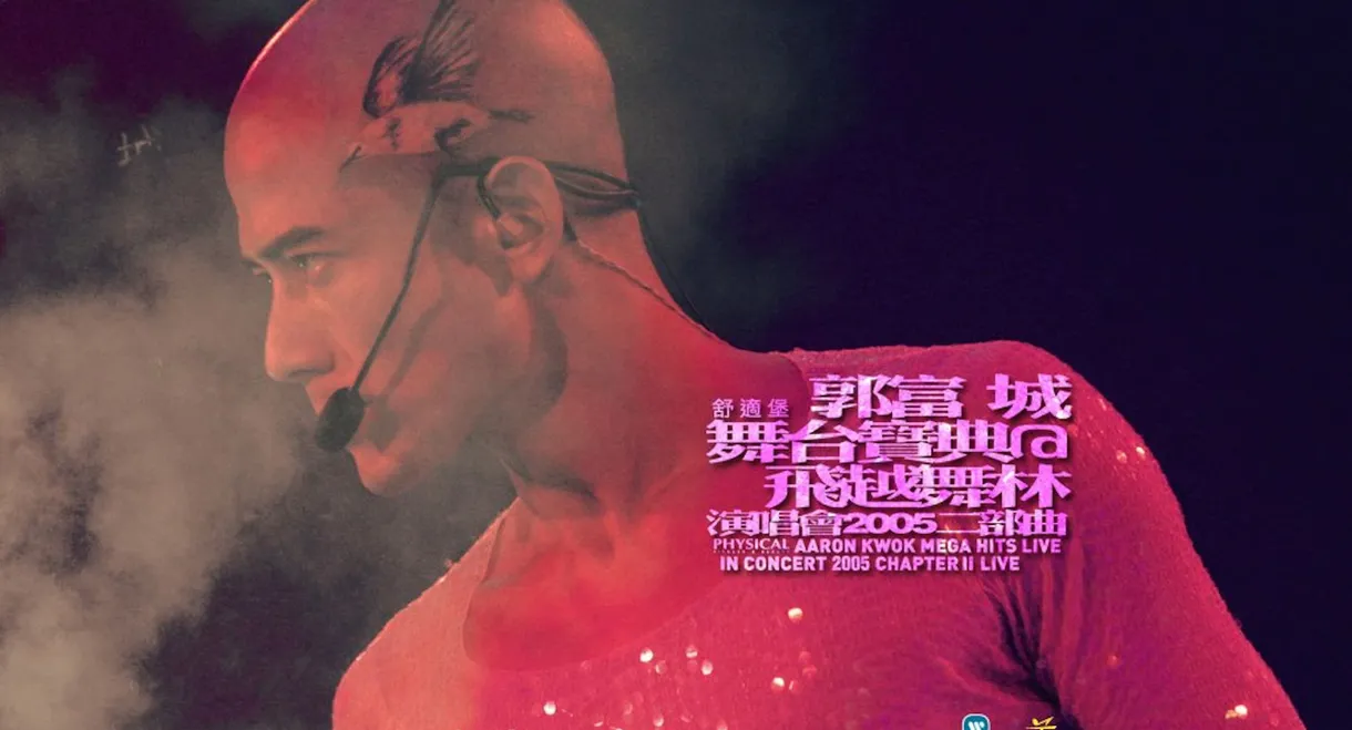 Aaron Kwok Mega Hits Live In Concert 2005 Chapter II Live