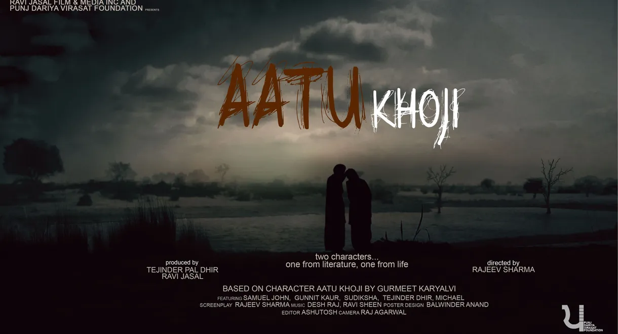 AATU KHOJI