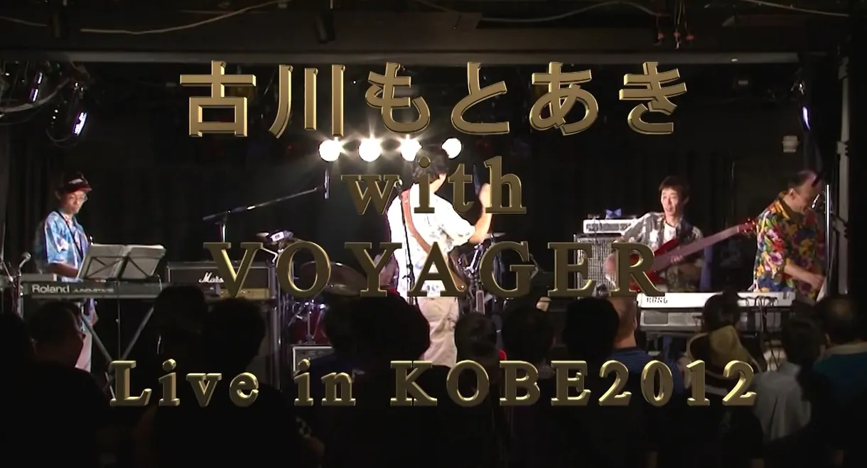 Motoaki Furukawa with VOYAGER LIVE 2012 DVD